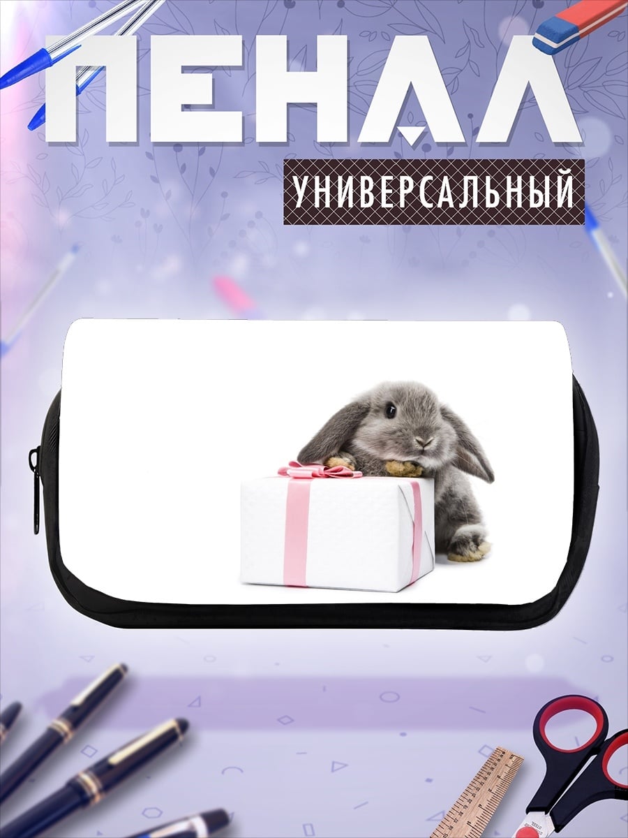 Пенал-косметичка Кролик с подарком