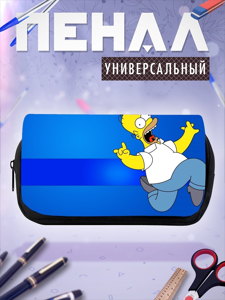 Пенал-косметичка Гомер Симпсон