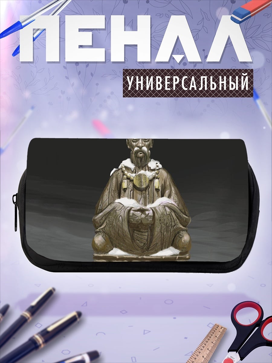 Пенал-косметичка Статуя мудреца