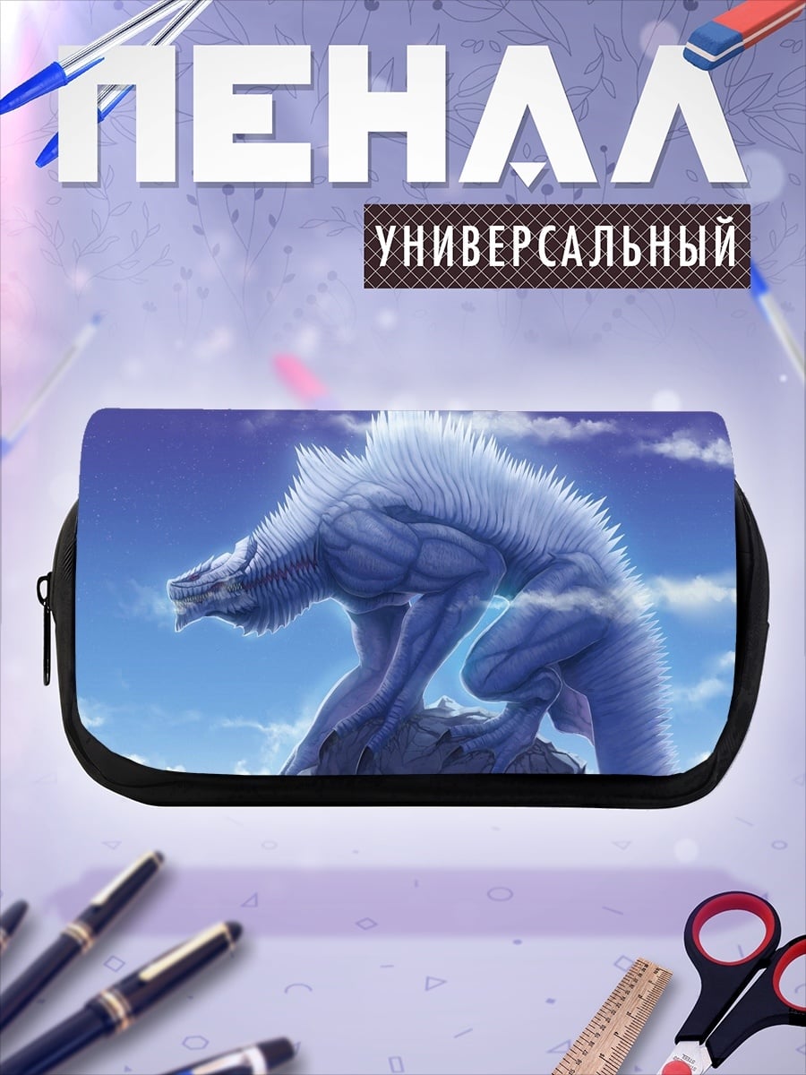 Пенал-косметичка Ледяной волк