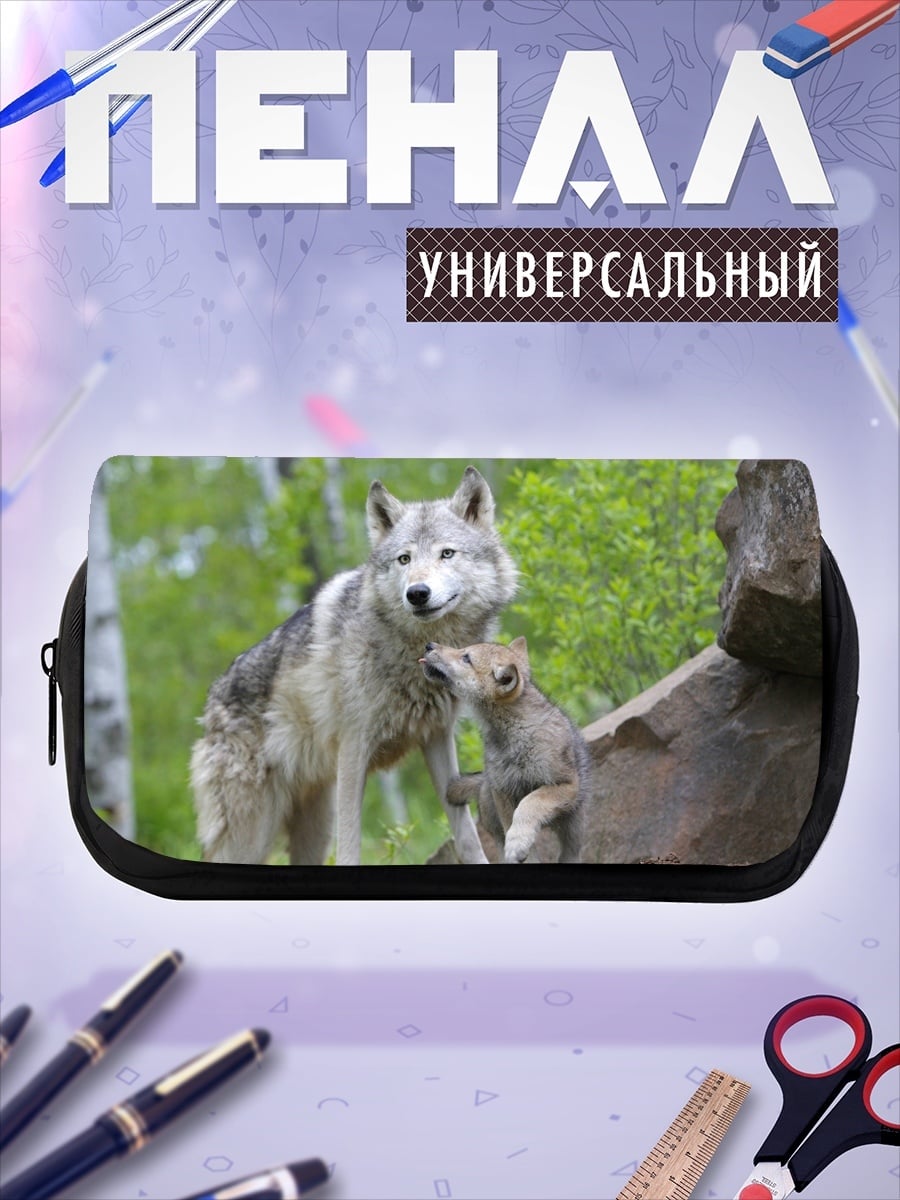 Пенал-косметичка Волчья семья в лесу