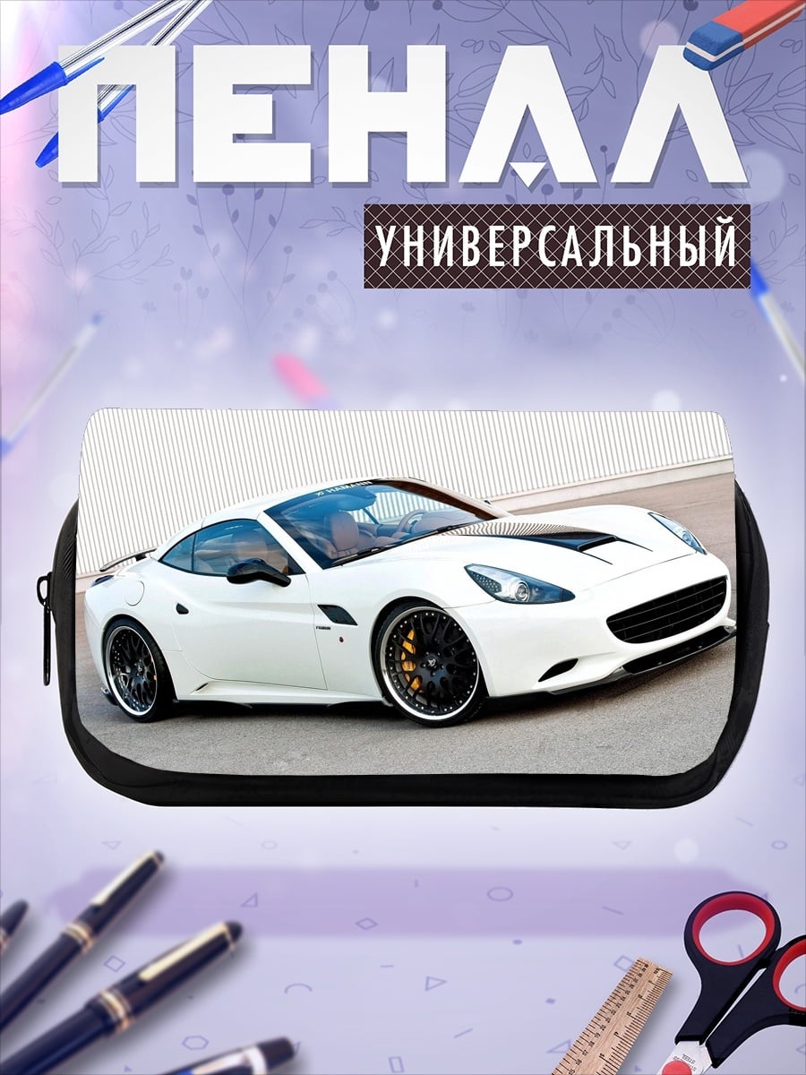 Пенал-косметичка Белый спорткар Феррари