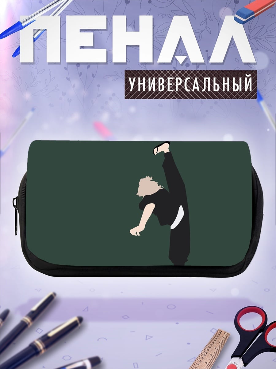 Пенал-косметичка Аниме боец в прыжке