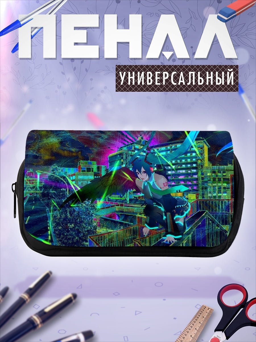 Пенал-косметичка Киберпанк городская ночь