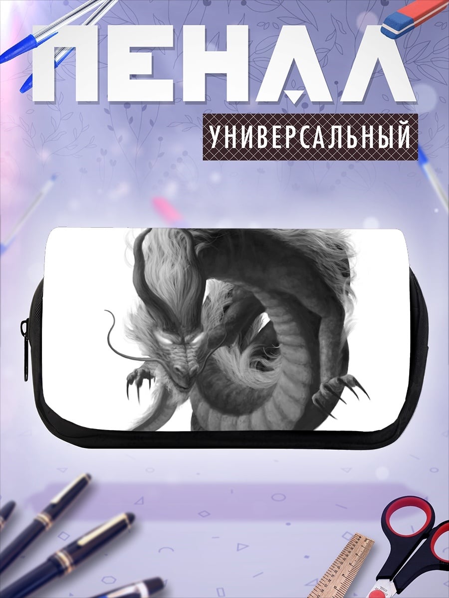 Пенал-косметичка Восточный дракон