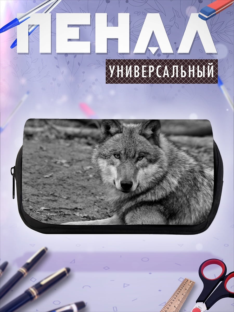 Пенал-косметичка Портрет волка