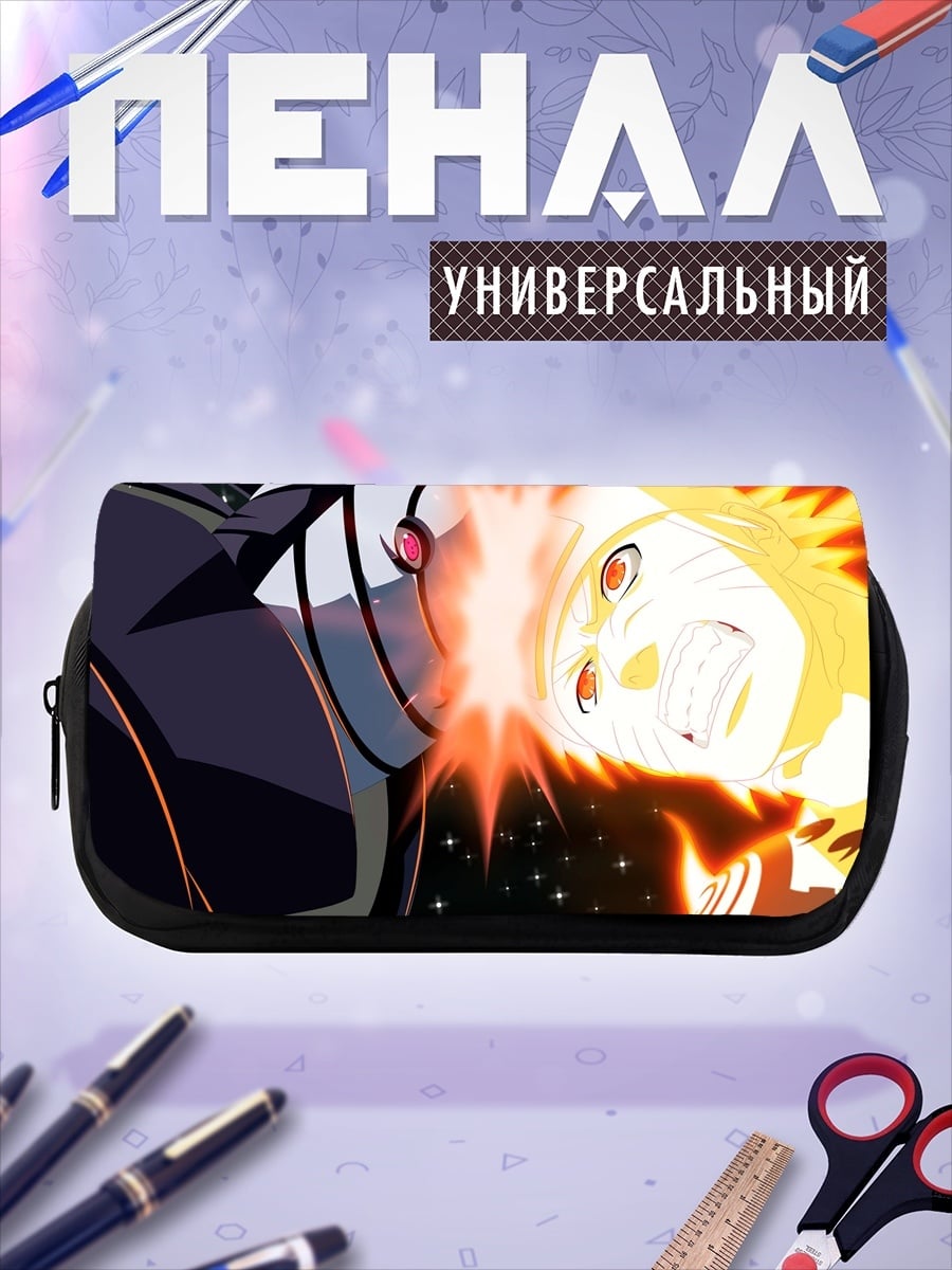Пенал-косметичка Битва Наруто