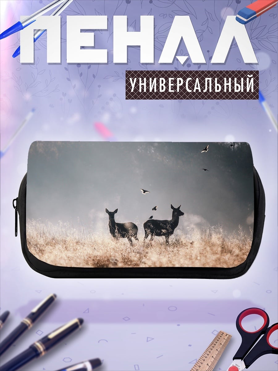 Пенал-косметичка олени в тумане