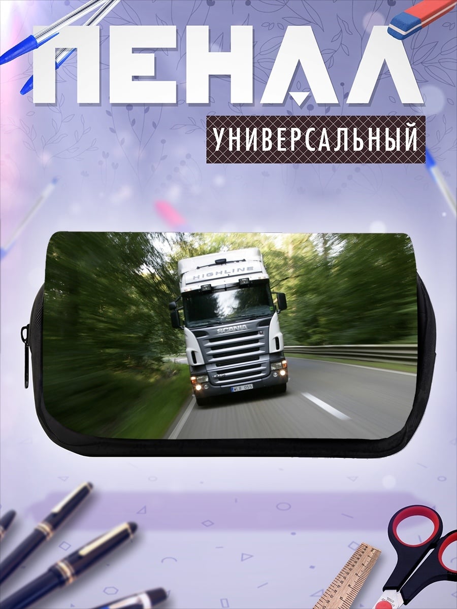 Пенал-косметичка грузовик на дороге