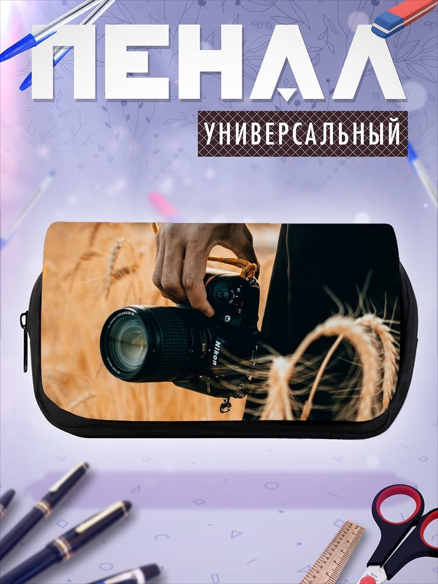 Пенал-косметичка фотограф в поле