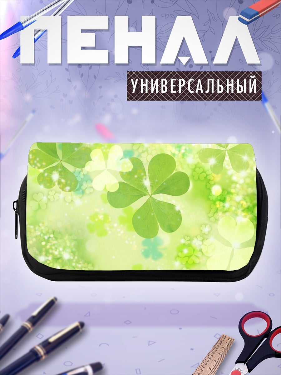 Пенал-косметичка зеленый клевер удачи