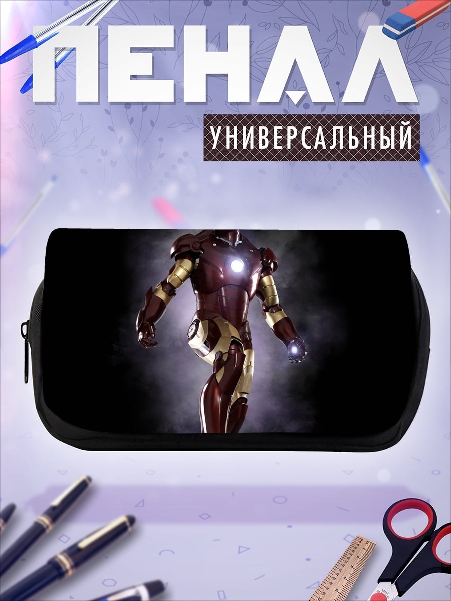 Пенал-косметичка железный человек