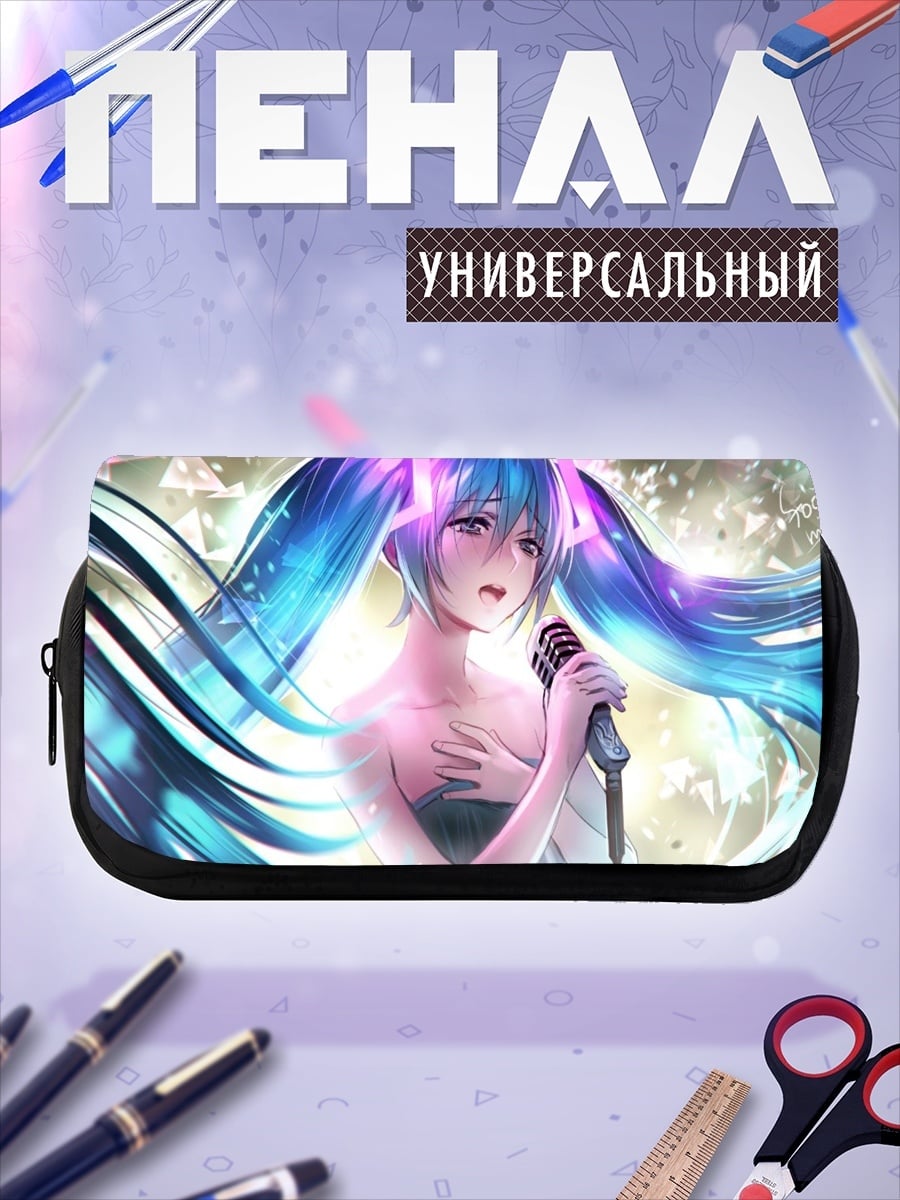 Пенал-косметичка поющая Мику