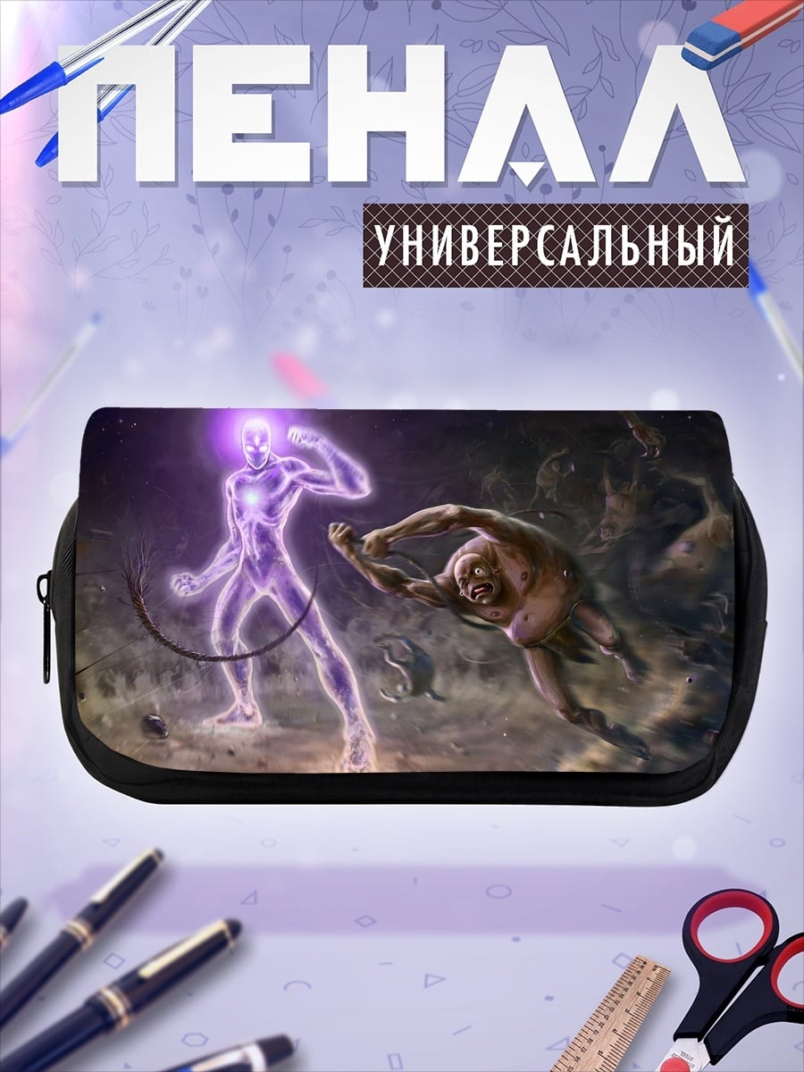 Пенал-косметичка битва духов