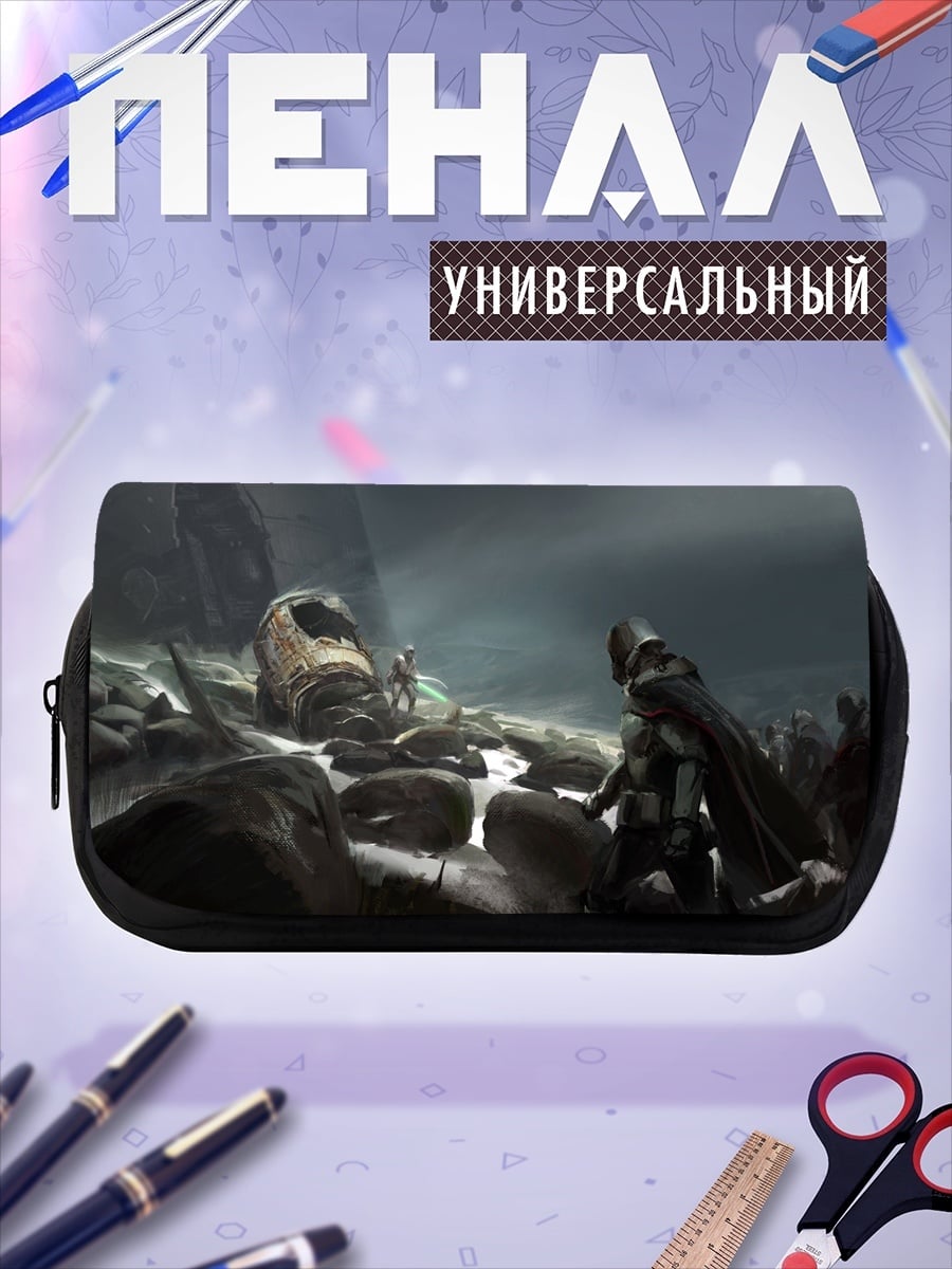 Пенал-косметичка Фэнтези воины на берегу