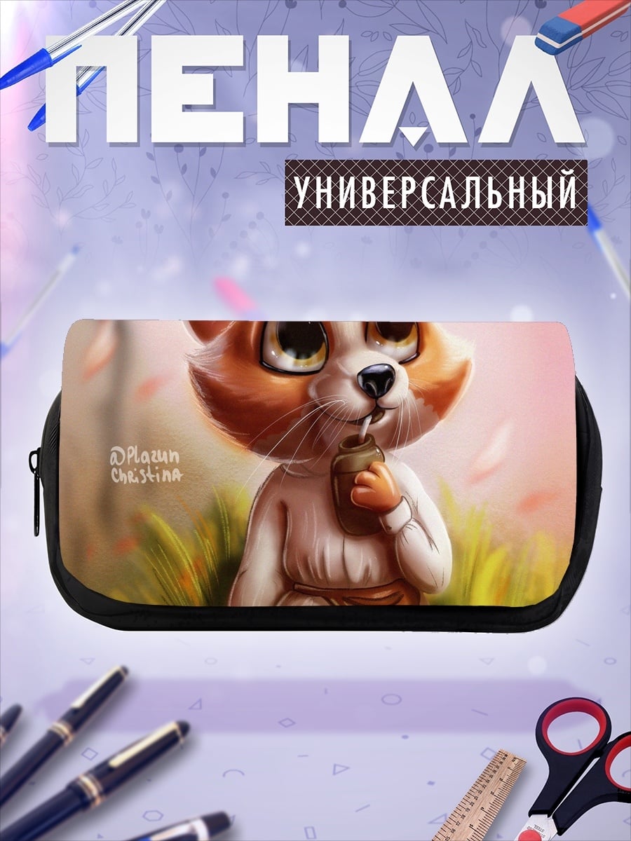 Пенал-косметичка милый лисенок