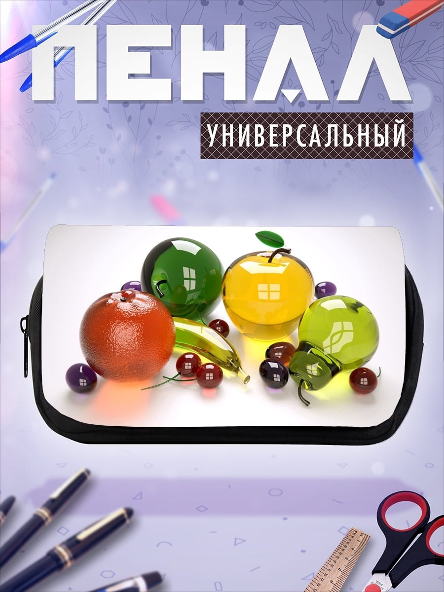 Пенал-косметичка Стеклянные фрукты на столе