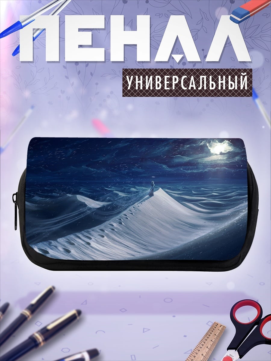 Пенал-косметичка Снежные дюны ночью
