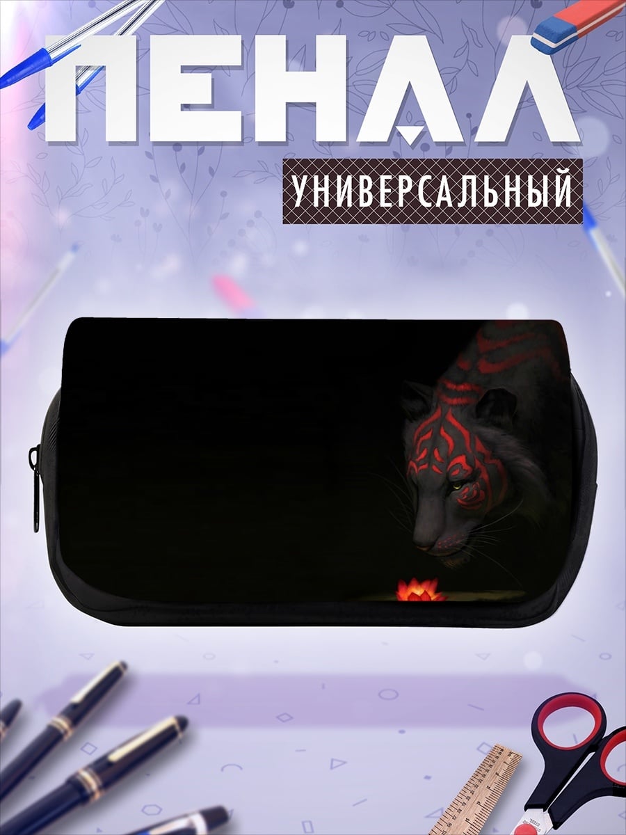 Пенал-косметичка Тигр и лотос