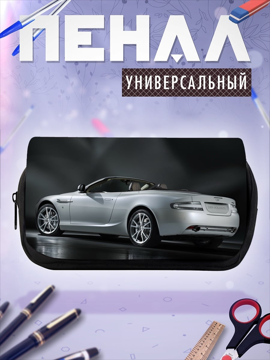 Пенал-косметичка Серебристый кабриолет