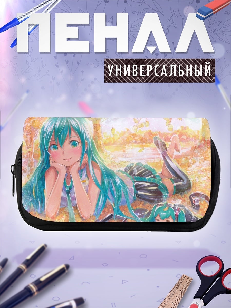 Пенал-косметичка Мику в цветах