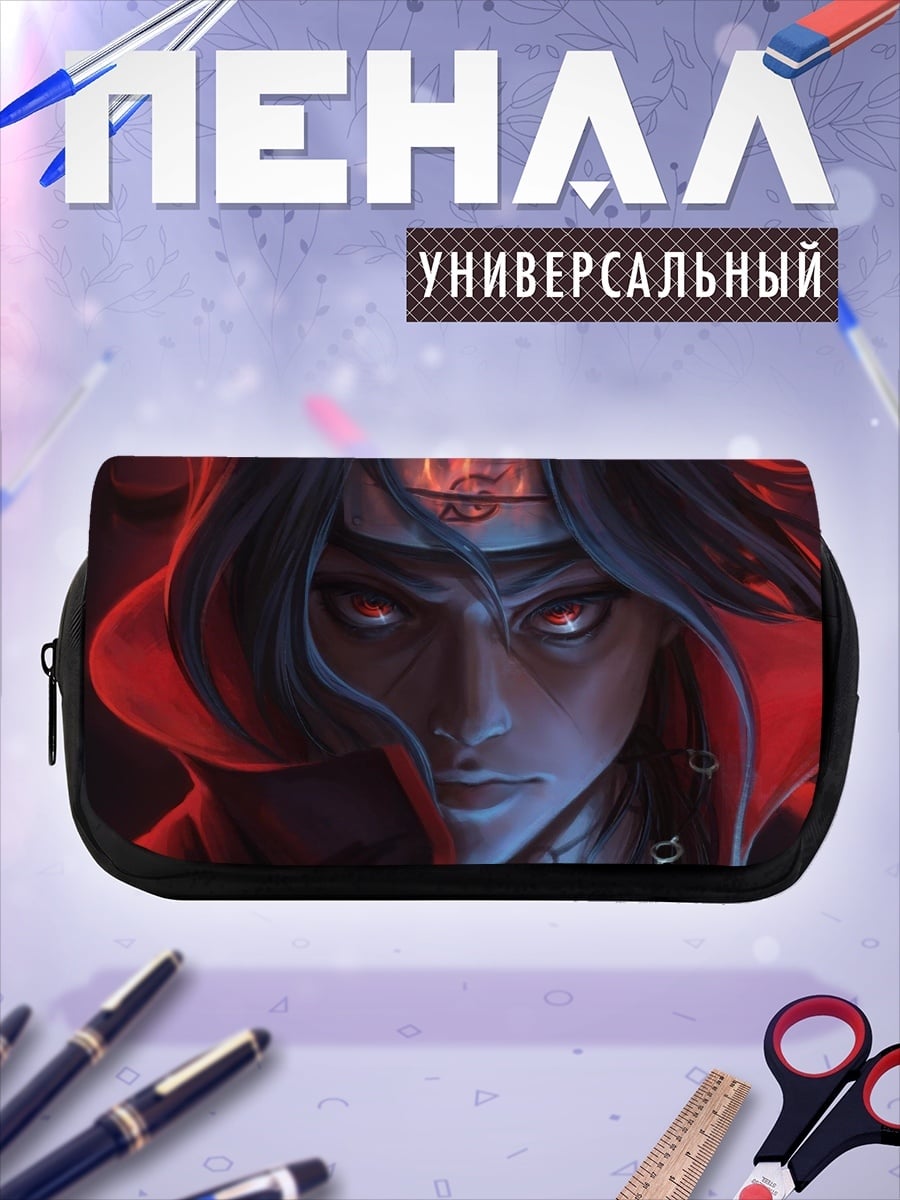 Пенал-косметичка Итачи Учиха
