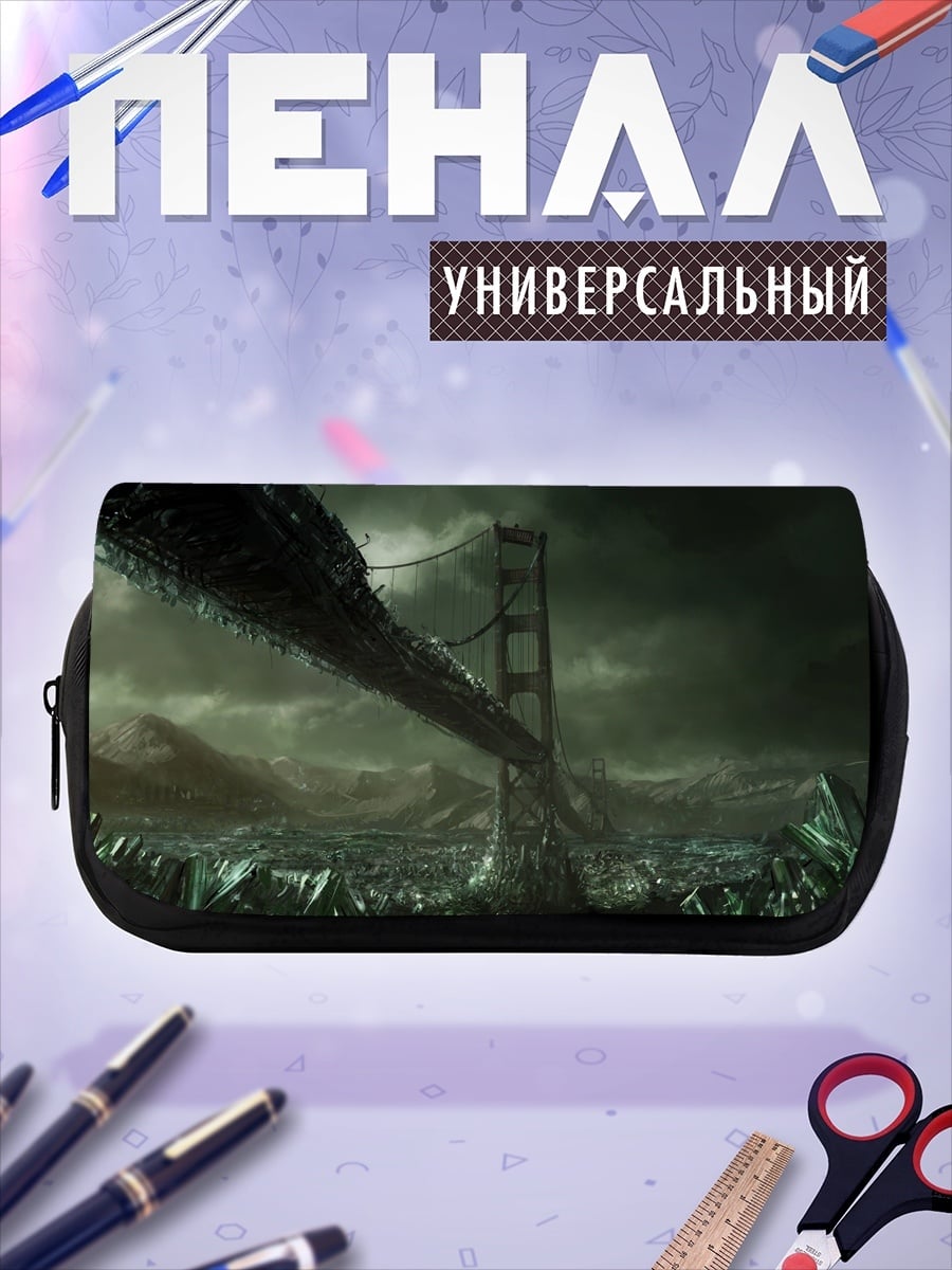 Пенал-косметичка Разрушенный мост