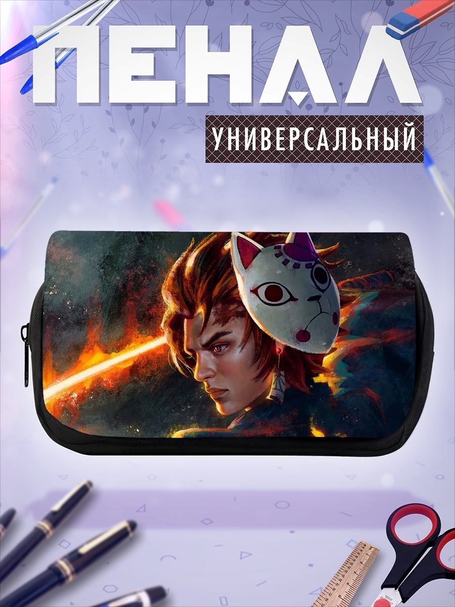 Пенал-косметичка Демон охотник