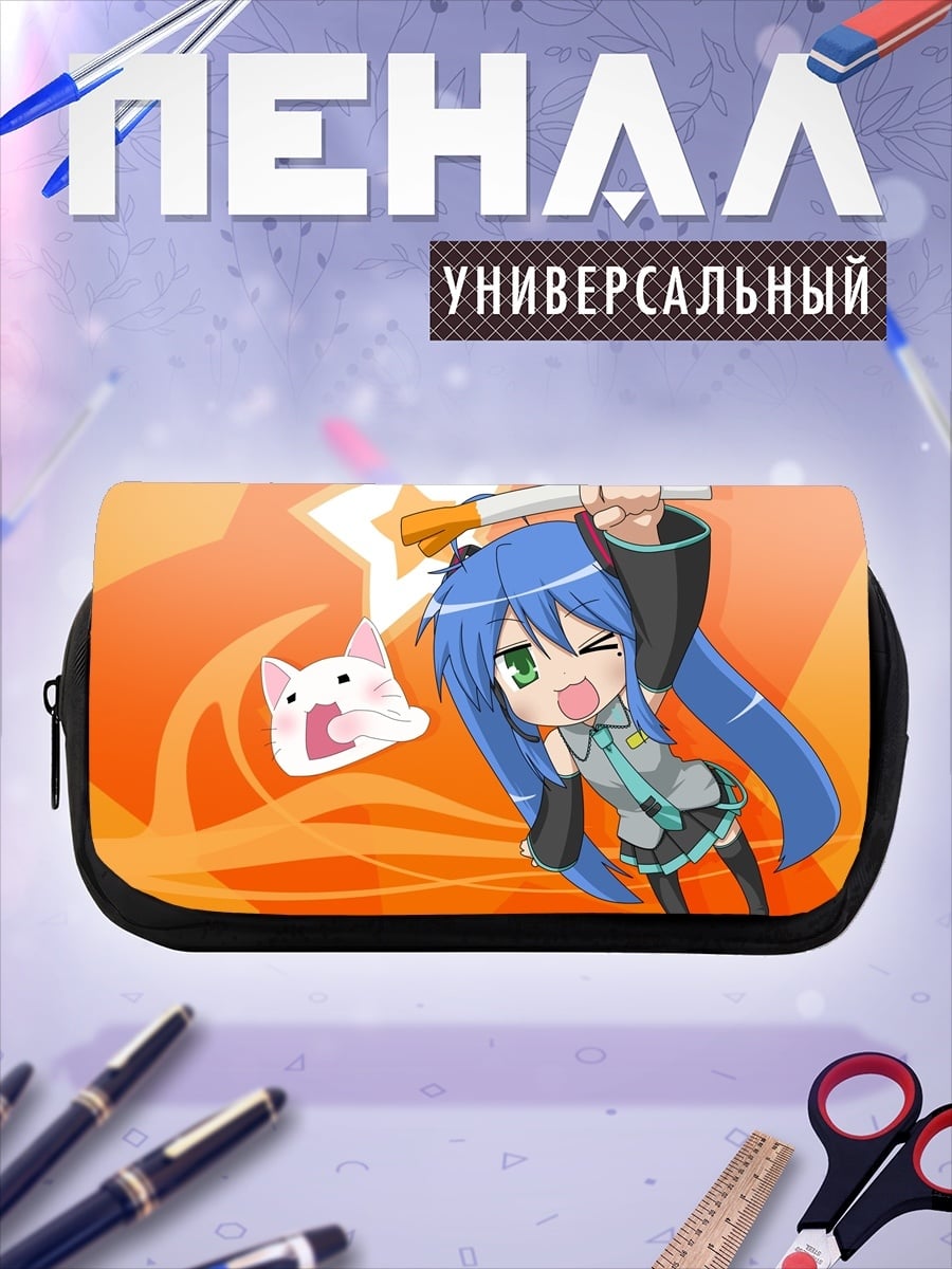 Пенал-косметичка Чиби Мику