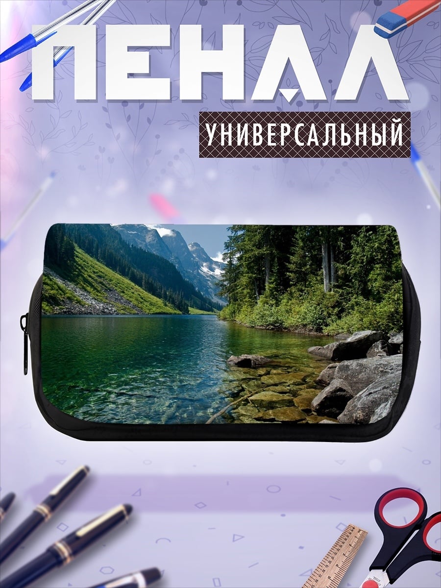 Пенал-косметичка Горное озеро