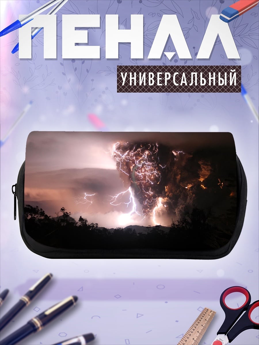 Пенал-косметичка Извержение вулкана