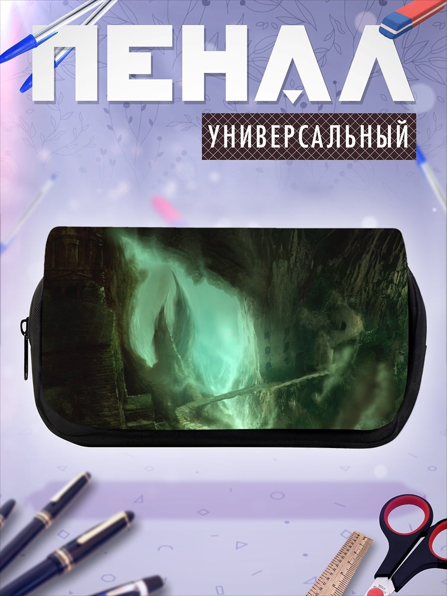 Пенал-косметичка Призрачный конь