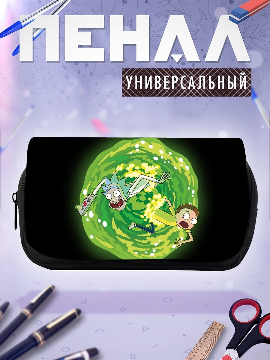 Пенал-косметичка Рик и Морти портал