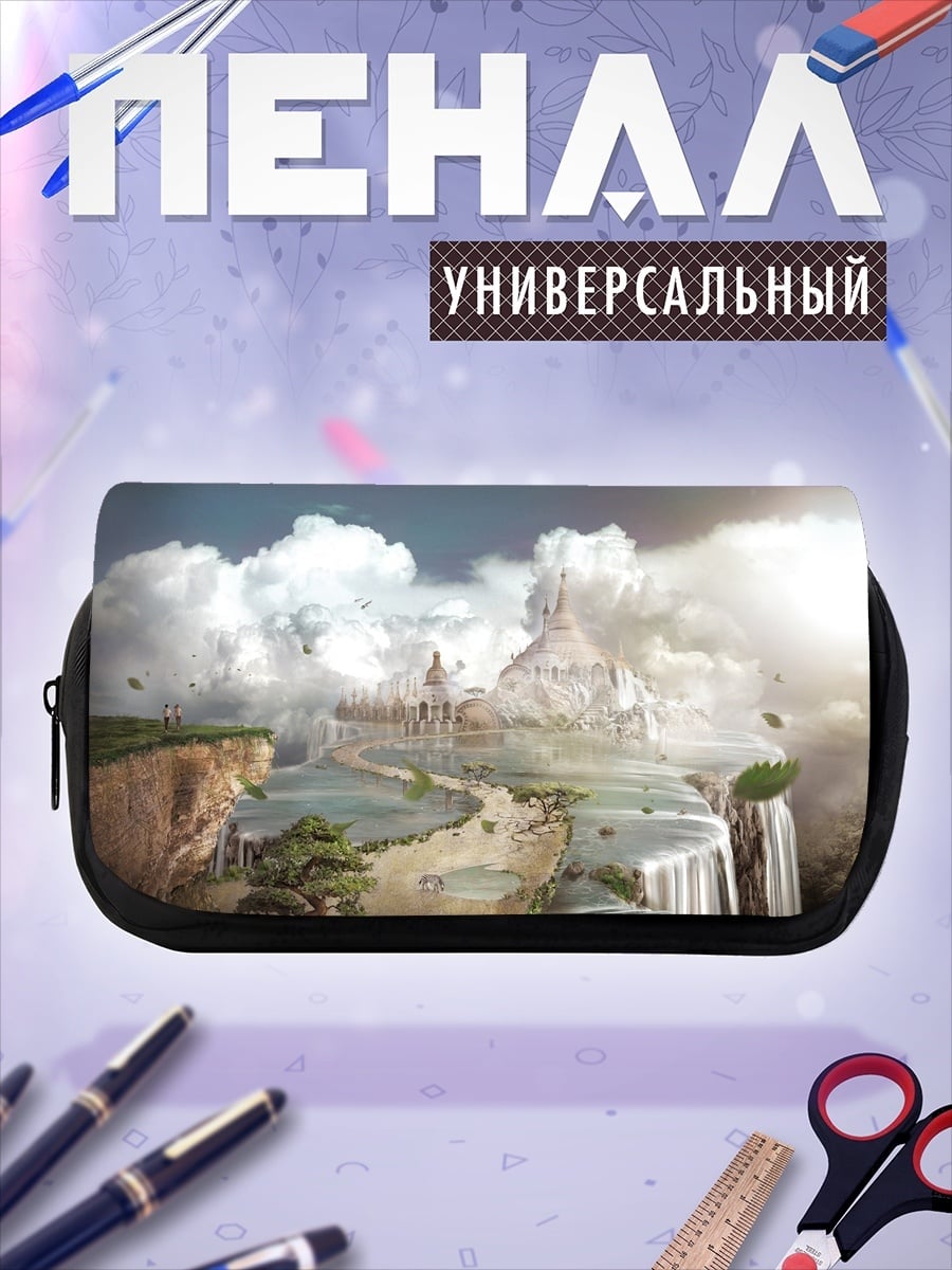 Пенал-косметичка небесный замок водопад