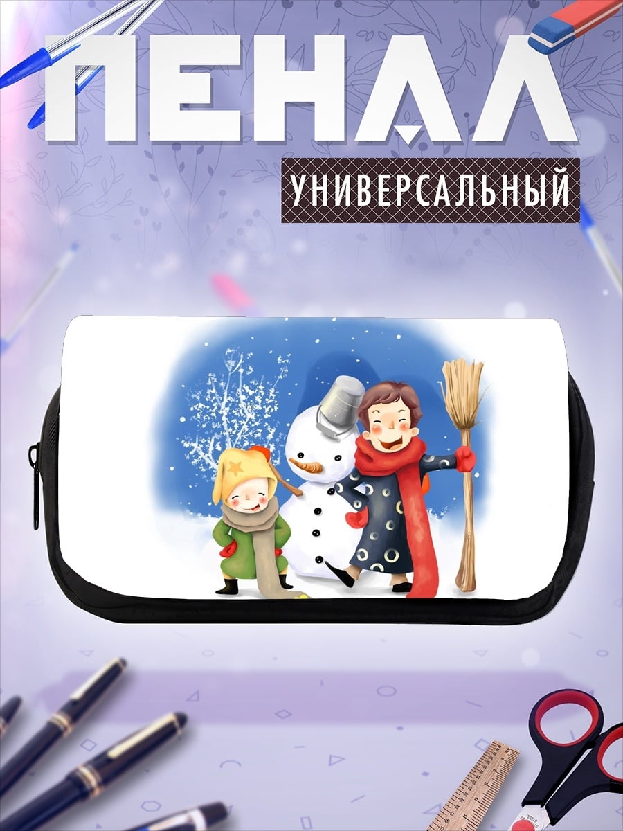 Пенал-косметичка дети лепят снеговика