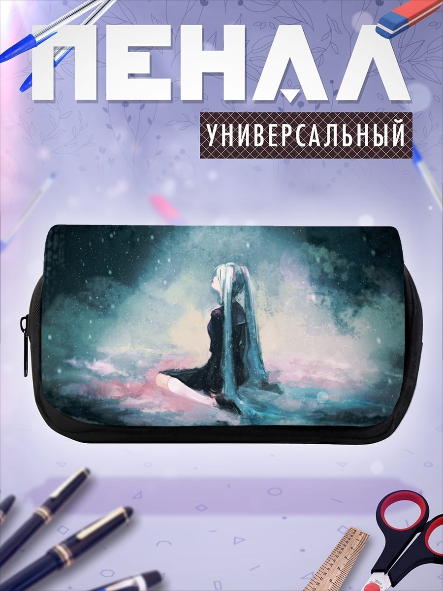Пенал-косметичка Девушка в облаках