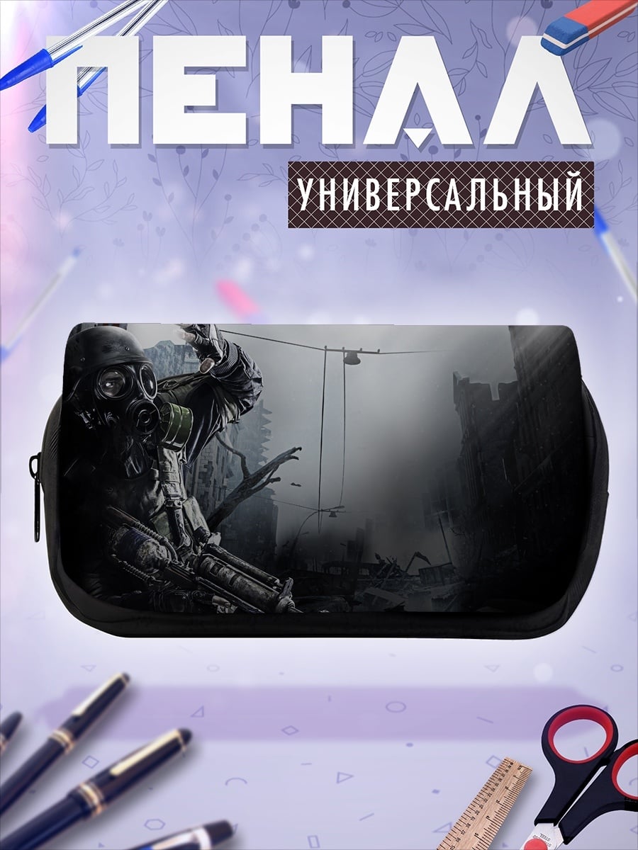 Пенал-косметичка Киберпанк Солдат