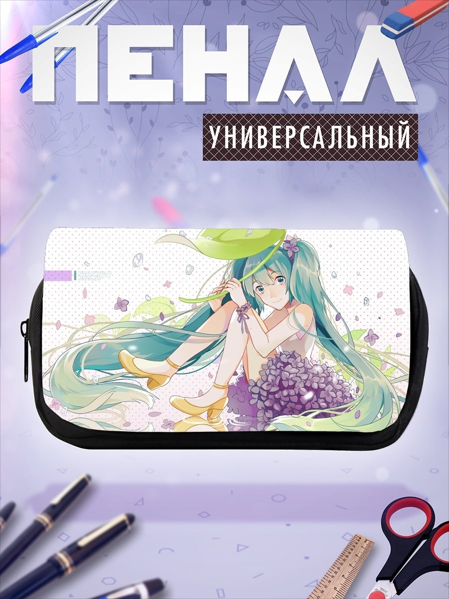 Пенал-косметичка Мику в цветах