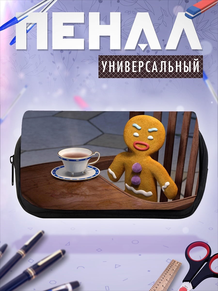 Пенал-косметичка Пряничный человечек