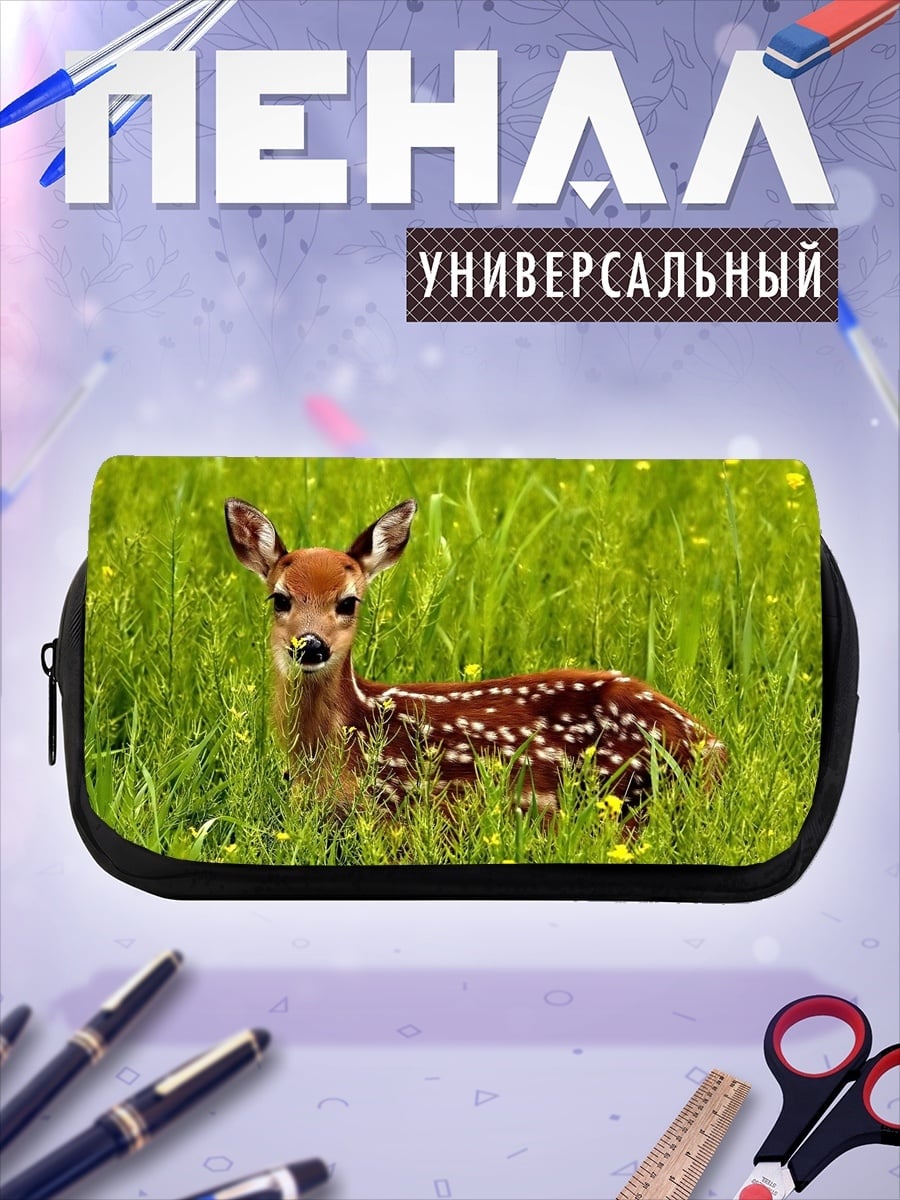 Пенал-косметичка Оленёнок в траве