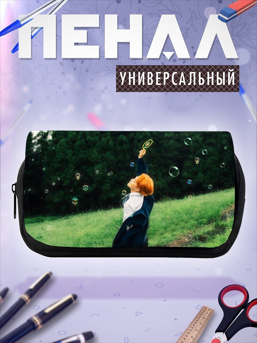 Пенал-косметичка Девушка с мыльными пузырями