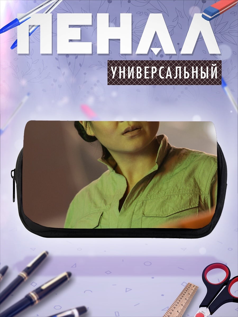 Пенал-косметичка desired_missing