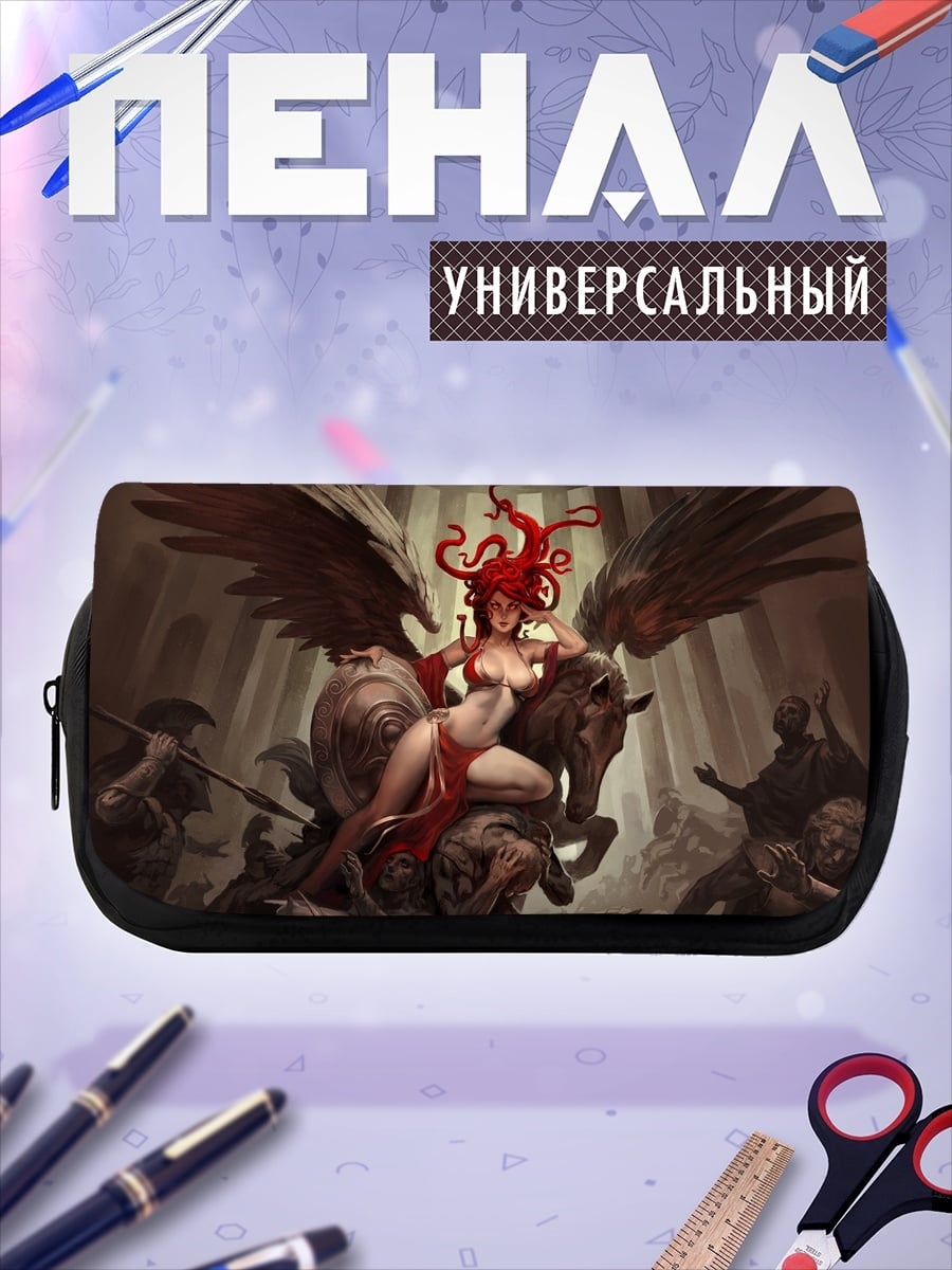 Пенал-косметичка Медуза Горгона на Пегасе
