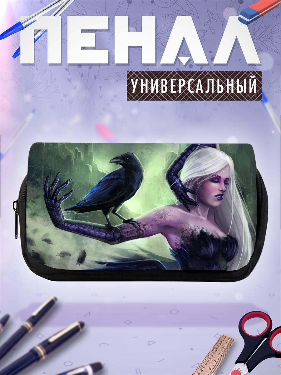 Пенал-косметичка desired_missing
