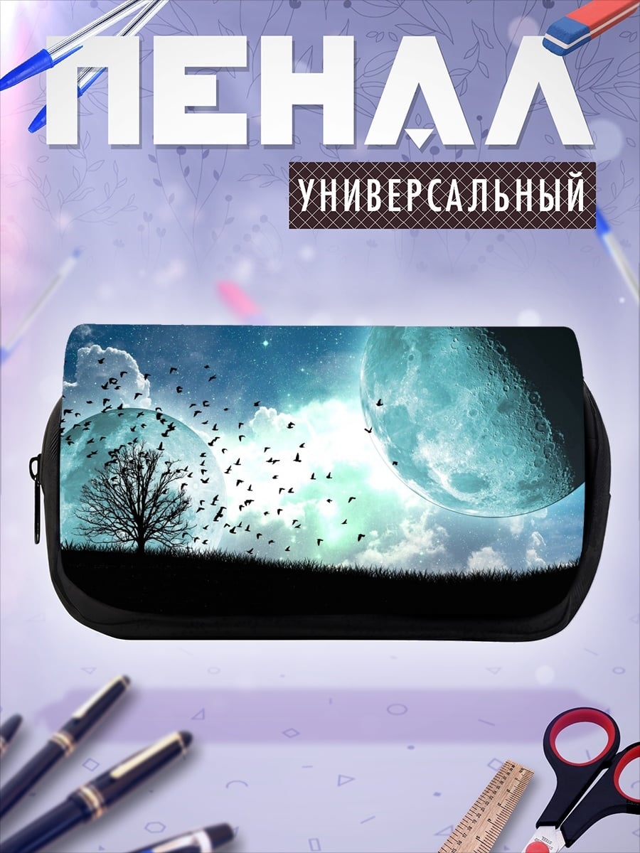 Пенал-косметичка desired_missing