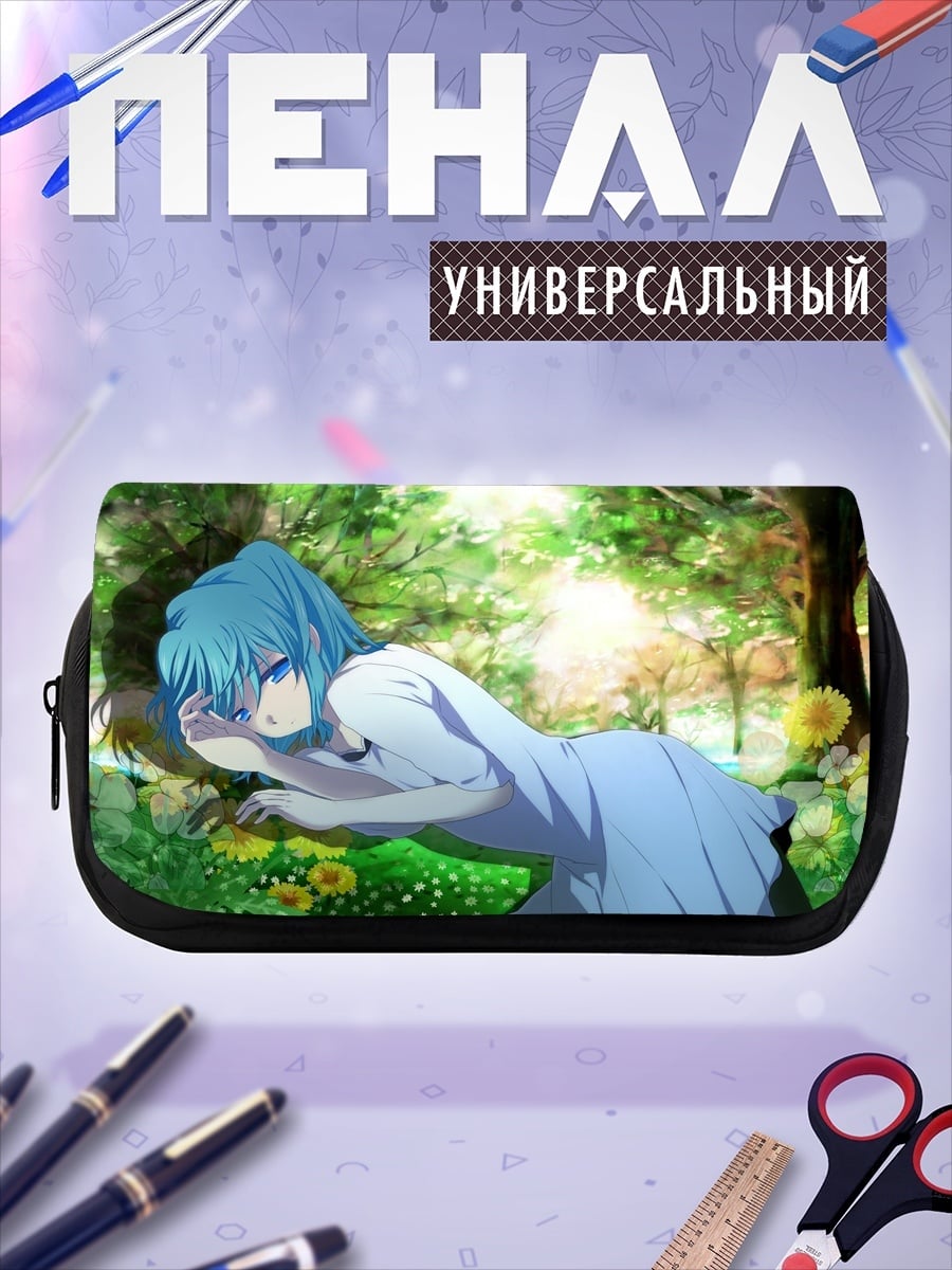 Пенал-косметичка desired_missing