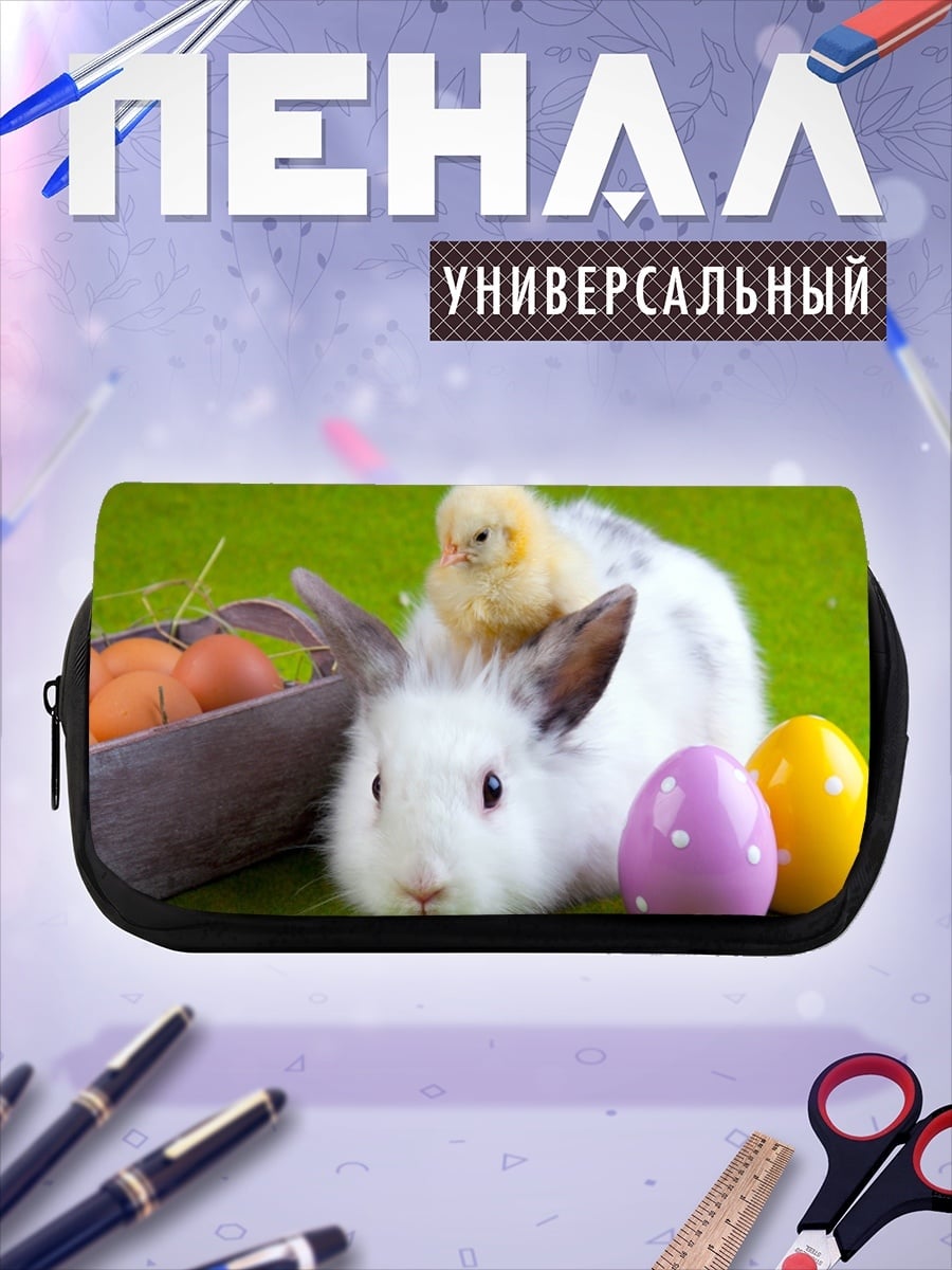 Пенал-косметичка пасхальный кролик с цыпленком