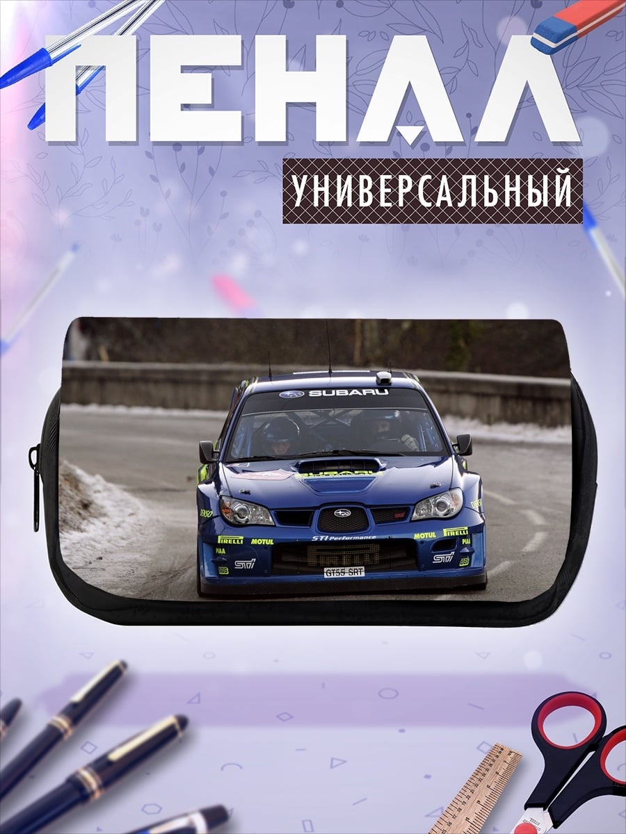 Пенал-косметичка раллийный Subaru WRX