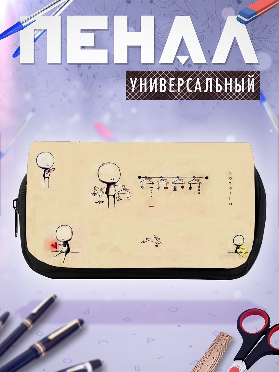 Пенал-косметичка схематичные человечки