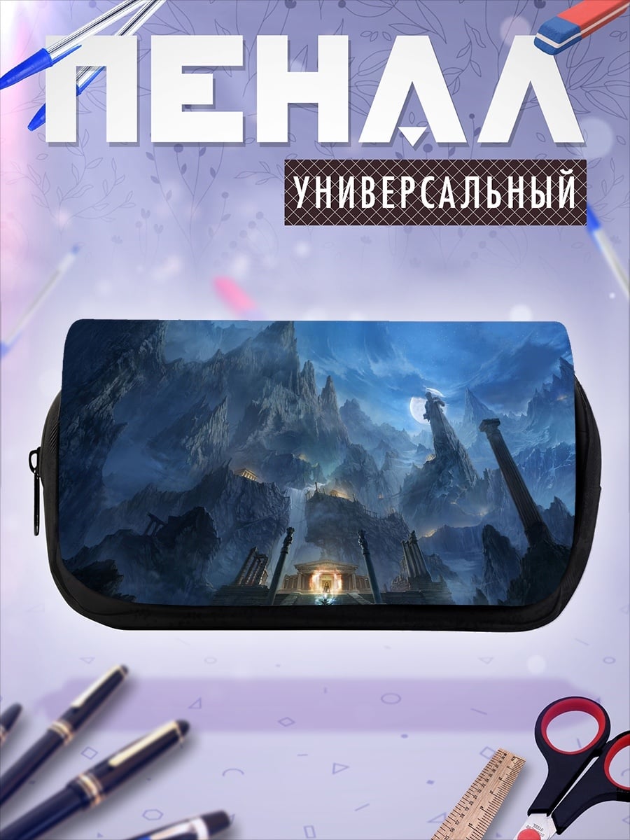 Пенал-косметичка Затерянный храм в горах